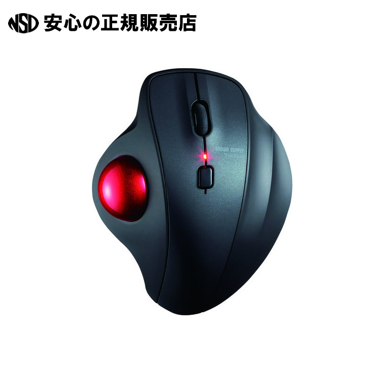 無線トラックボールマウスMA-WTB129BK　《 サンワサプライ 》