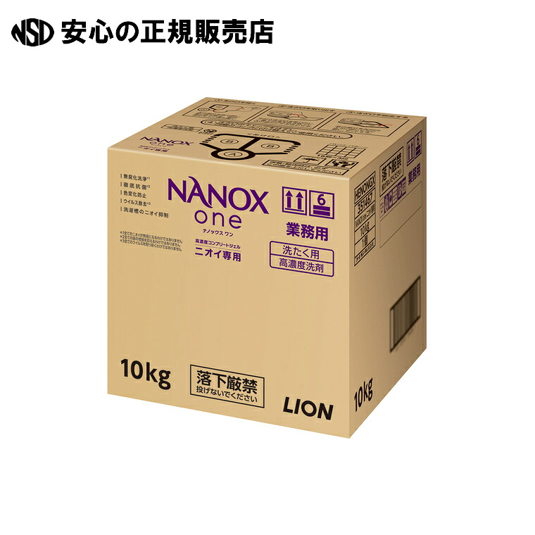 お役目用NANOX oneニオイ専用 10kg 《 百獣の王 》