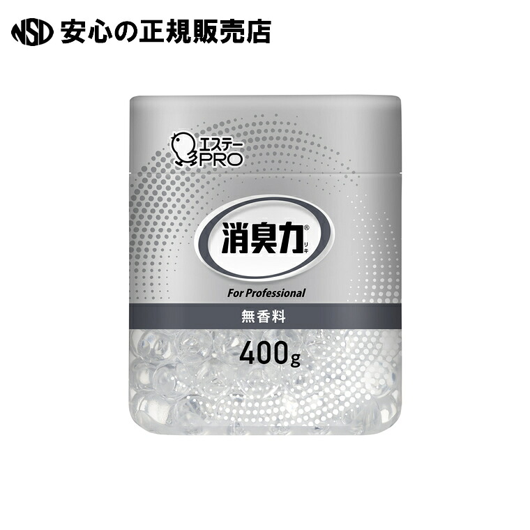 消臭力業務用 ビーズ 本体400g 無香料 16個　《 エステー 》