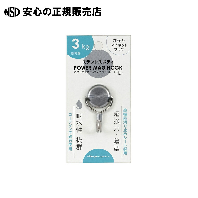 日本全国送料無料商品 特集 楽天市場】ジョインテックス マグネットフックミニ可動オレンジ 建築金具