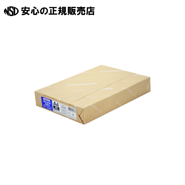 コピーペーパー R100I A4箱5000枚 A095J　《 スマートバリュー 》