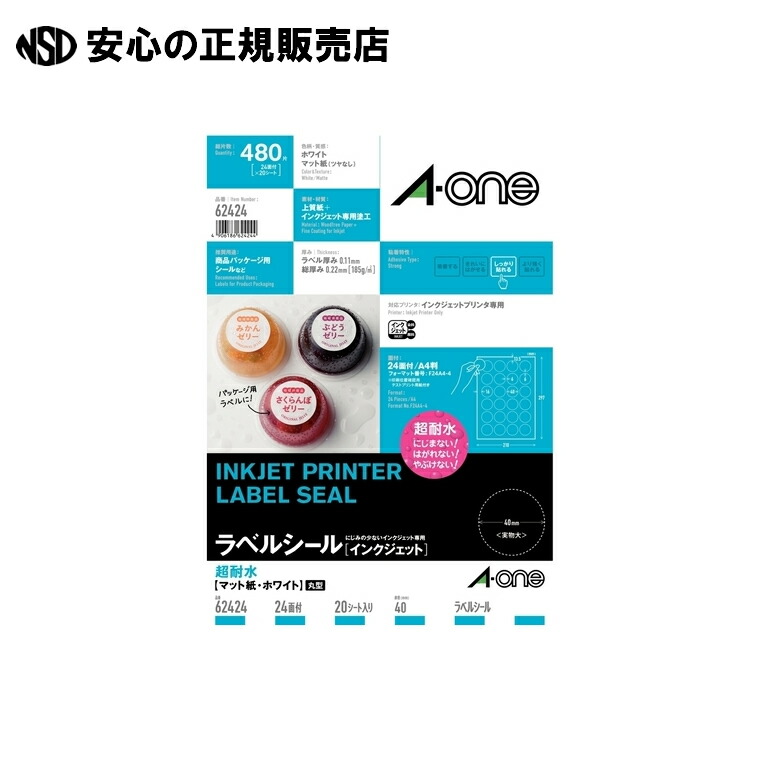 akpay様ページ 楽天市場】エーワン 超耐水ラベル（インクジェット） 超耐水光沢