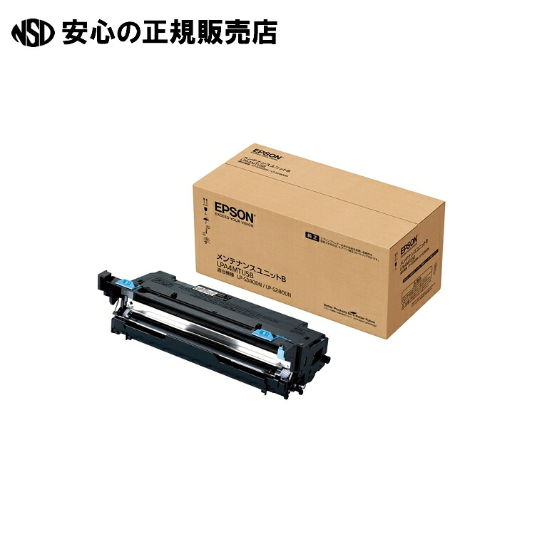 メンテナンスユニットLPA4MTU5B　《 EPSON 》