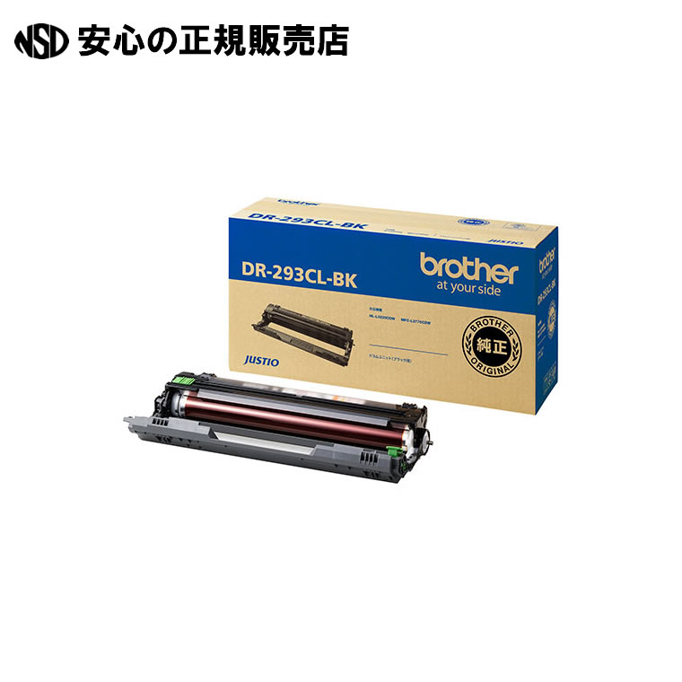 ドラムDR-293CL-BKブラック　《 ブラザー 》