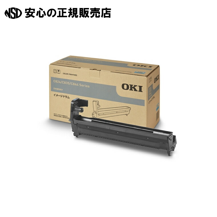 イメージドラムDR-C3BCシアン　《 沖データ 》