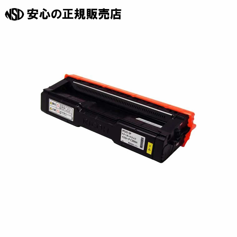 リサイクルトナーPC300H Y ERIT-300Y-H　《 エネックス 》