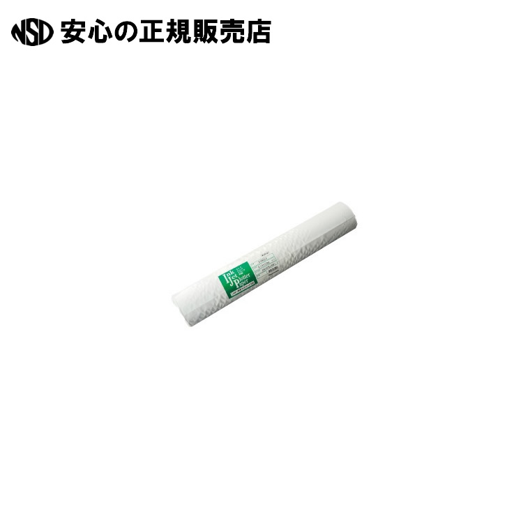 スター厚手マットコート180 610mm 2本SAM24 《 桜井 》|南信堂 店