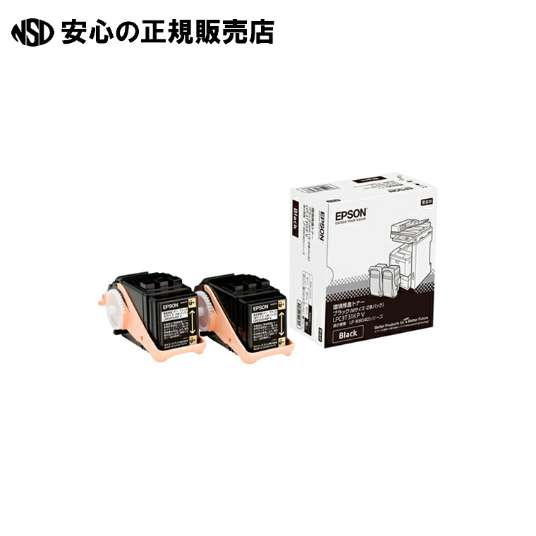 周囲の状況推しすすめるトナーLPC3T31KPV黒いこと  2本入 《 EPSON 》
