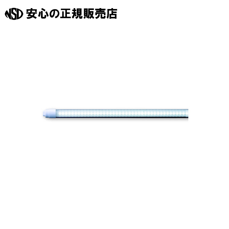 110形直管LED 昼白いこと LS2400-U1-N 2本 《 MGMT 》