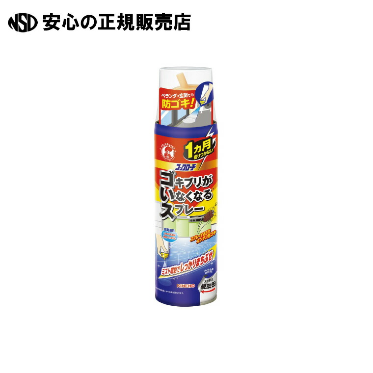 楽天市場】虫コロリアース 凍らすジェット300ml 《 アース製薬 楽天市場】虫コロリアース 凍らすジェット300ml 《 アース製薬