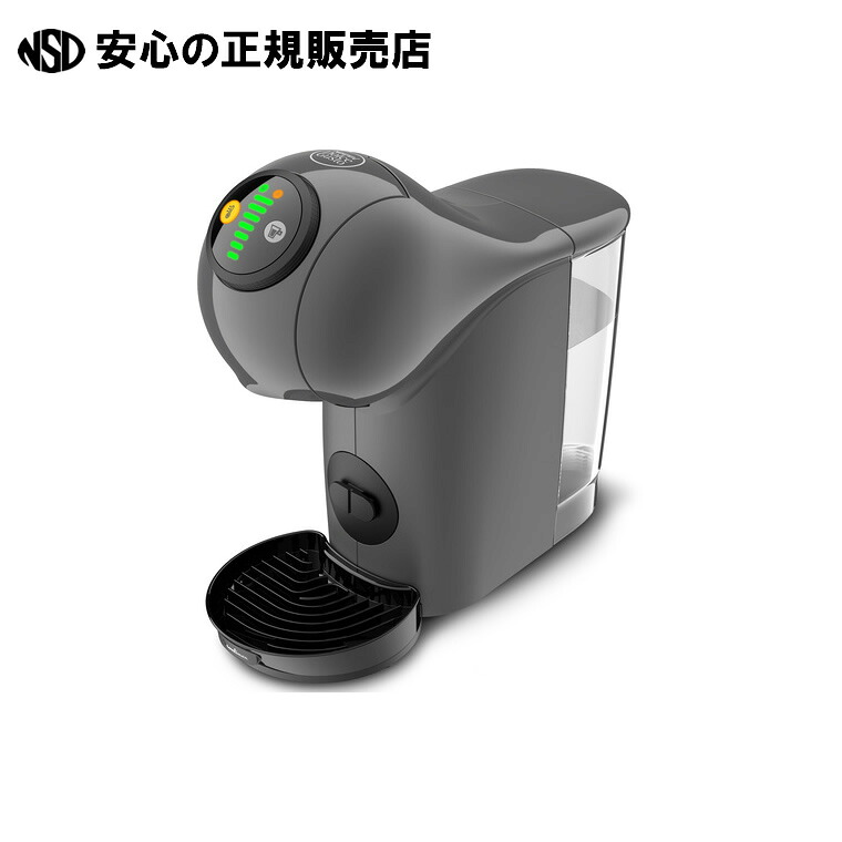 ネスカフェドルチェグストジェニオS basic　MD9784-AG　《 ネスレ 》｜南信堂　店