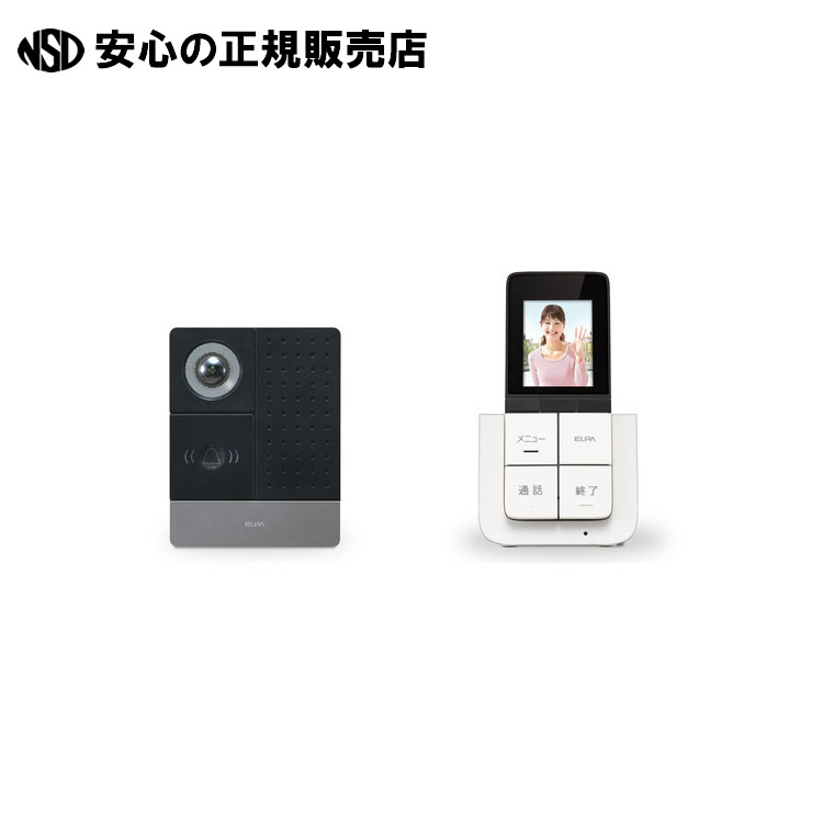 DECTワイヤレステレビドアホン DHS-SP2020 《 朝日電器 》