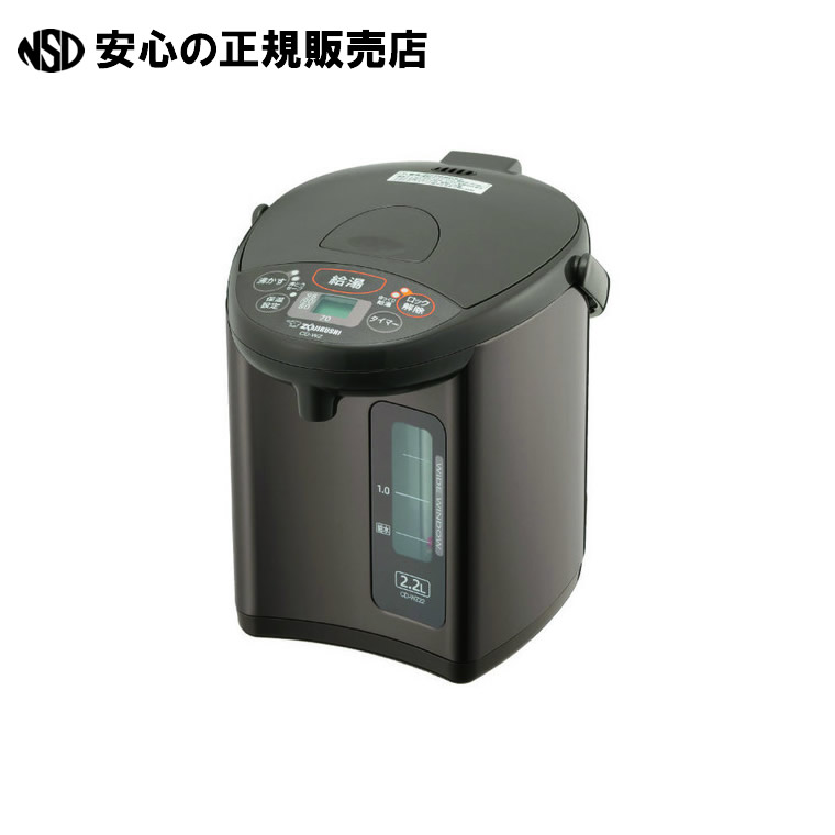 マイコン沸とう電動ポット 2.2L CD-WZ22-TM 《 象印マホービン 》|南信堂 店