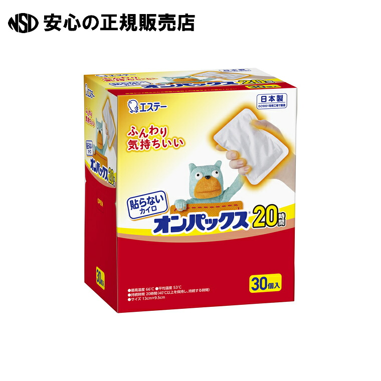 オンパックス レギュラー 30個×8箱 《 エステー 》