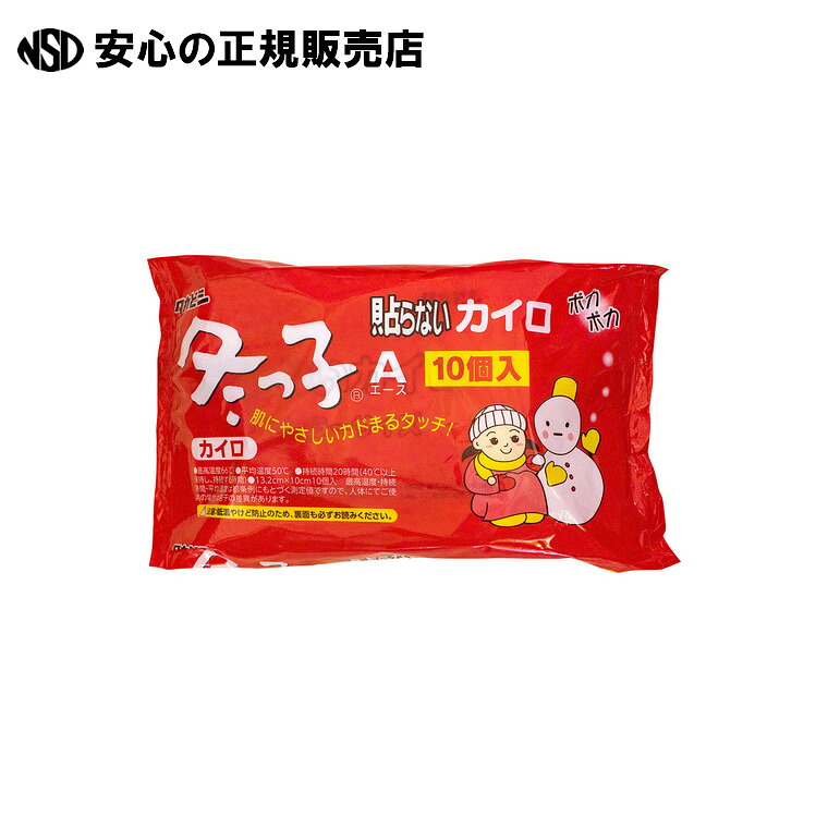 冬っこ レギュラー10枚×24風呂敷き包み 51032-0 《 タカビシ舎密学 》