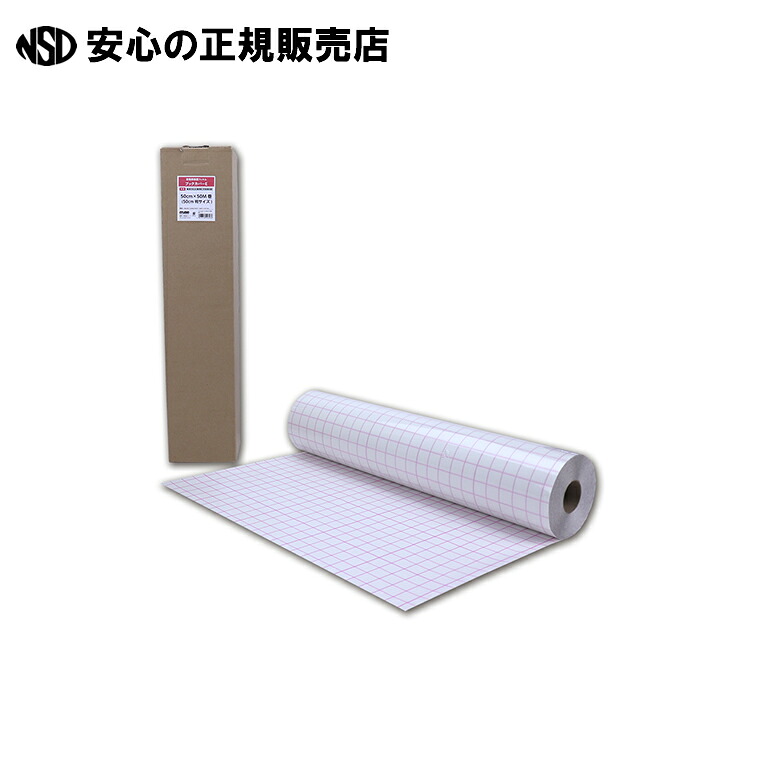ブックカバーE 50cm&times;50M(50cmサイズ) BKE-111　《 ネーシェン 》｜南信堂　店 13,930円