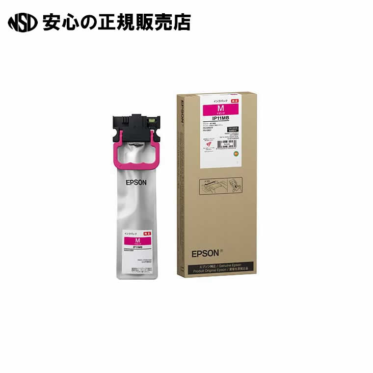 インクパック マゼンタ Lサイズ IP11MB 《 EPSON 》