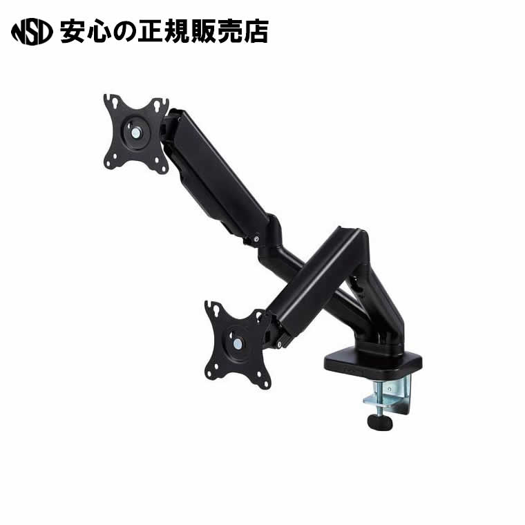 デュアルモニターアーム ガス式 ブラック DPA-DS02BK 《 エレコム 》