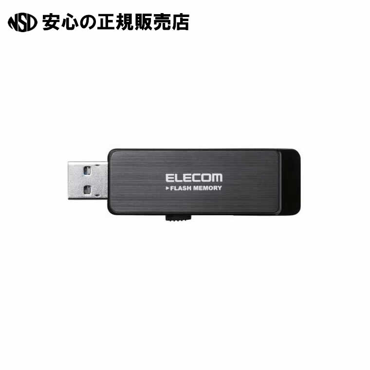 セキュリティUSBメモリ32GB MF-ENU3A32GBK  《 エレコム 》