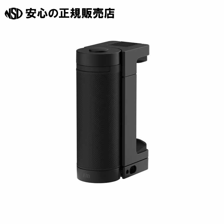 スマホ用写真機手持ち部分 ShutterGrip 2 黒 JM-GP200BK 《 ＪｕｓｔＭｏｂｉｌｅ 》 PCアクセサリー-パソコン・周辺機器