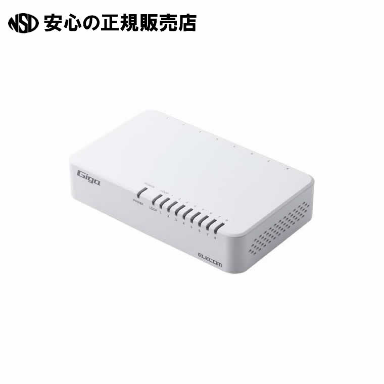 スイッチングハブ 8ポート EHC-G08PA4-W 　《 エレコム 》