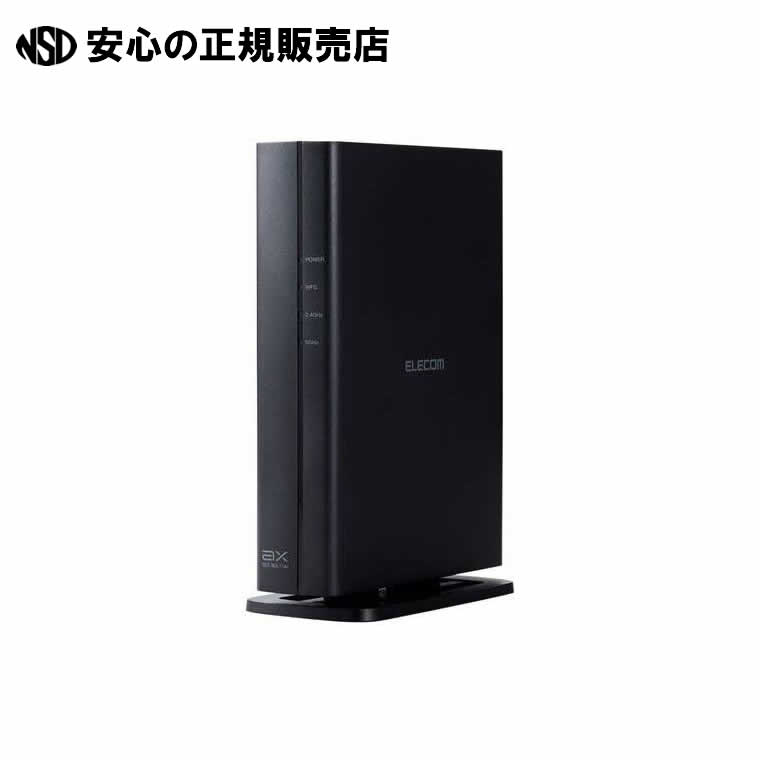 Wi-Fi 6対応ルーター WRC-X3000GS3-B 　《 エレコム 》