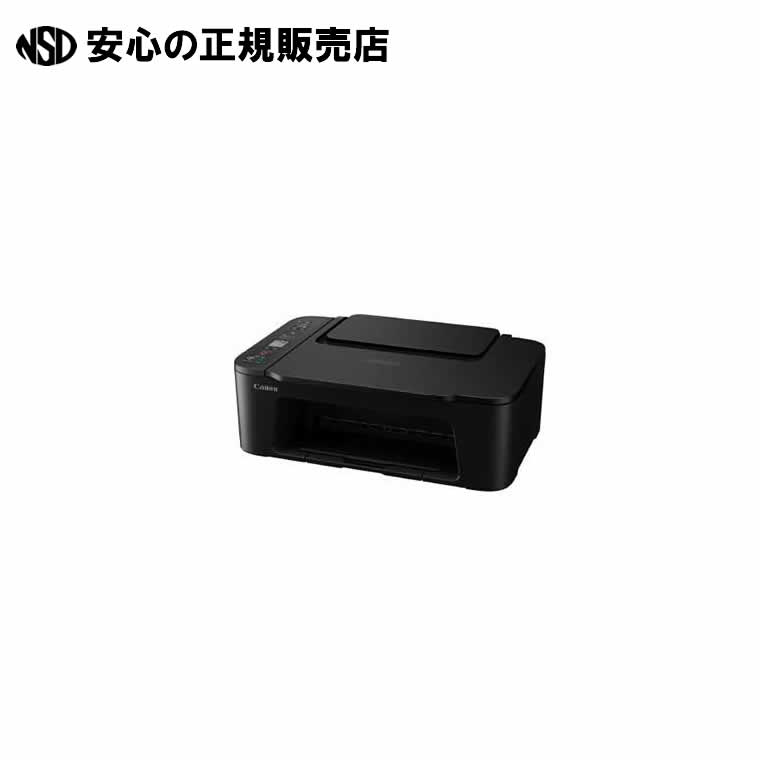 楽天市場】インクジェット複合機 PIXUSTS5430BK 黒 《 キヤノン