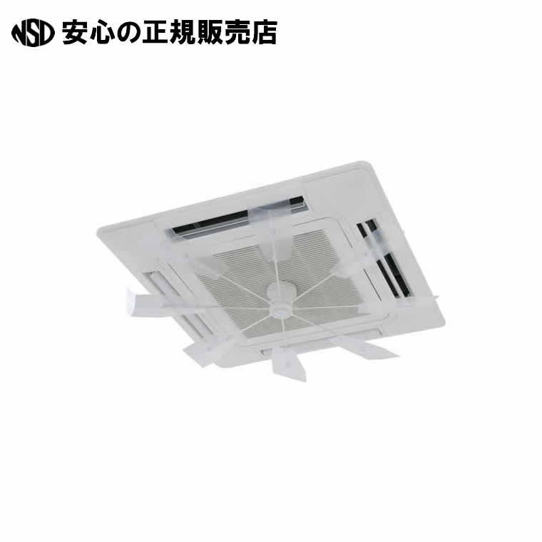 変わり種気違いFA1 せつ然たる HBF-FA1CW  《 ウシオ 》 エアコン用アクセサリー-その他-季節・空調家電用アクセサリー