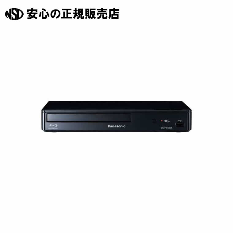 BDプレーヤー DMP-BD90S-K 　《 Ｐａｎａｓｏｎｉｃ 》