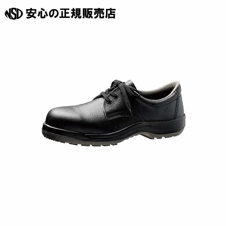 ウレタン2層底安全靴 CJ010 26.5cm 　《 ミドリ安全 》