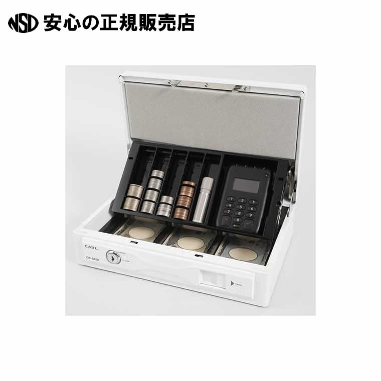 キャッシュボックス CB-8850-W ホワイト 　《 カール事務器 》｜南信堂　店
