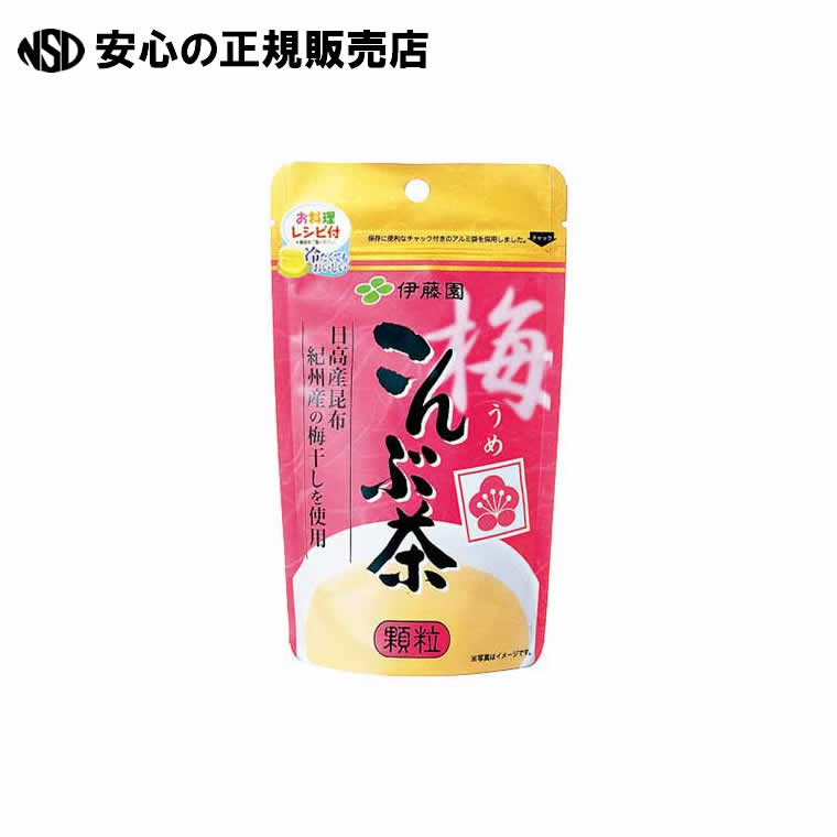 うめこぶさん　専用 j203920.jpg