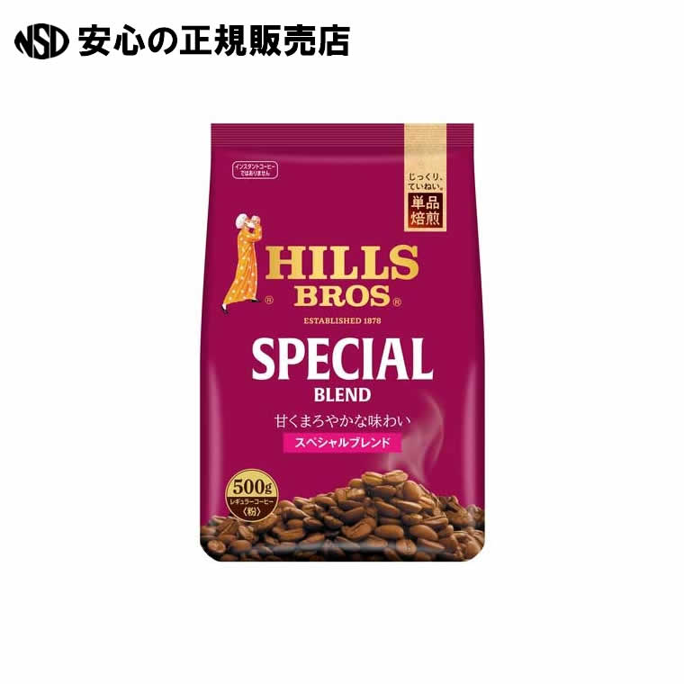 楽天市場】UCC ヒルス (HILLS) スペシャルブレンド 500g （粉） : UCC