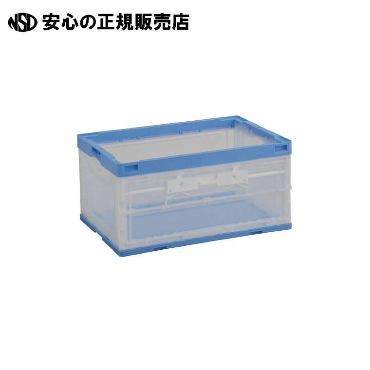 オリタタミコンテナ CB-75 2面扉 青 《 岐阜プラスチック工業 》|南信堂 店
