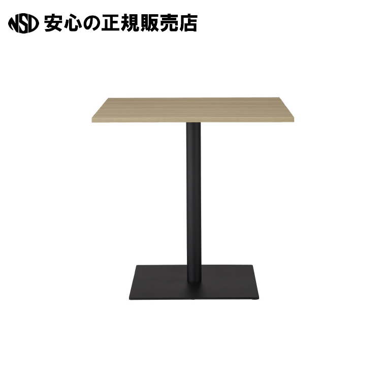 テーブル 750×750 オーク RFRCT-7575OA 　《 アール・エフ・ヤマカワ 》