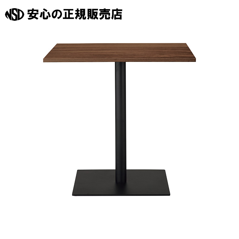 テーブル 750×750 ウォルナット RFRCT-7575DM 　《 アール・エフ・ヤマカワ 》 15,782円