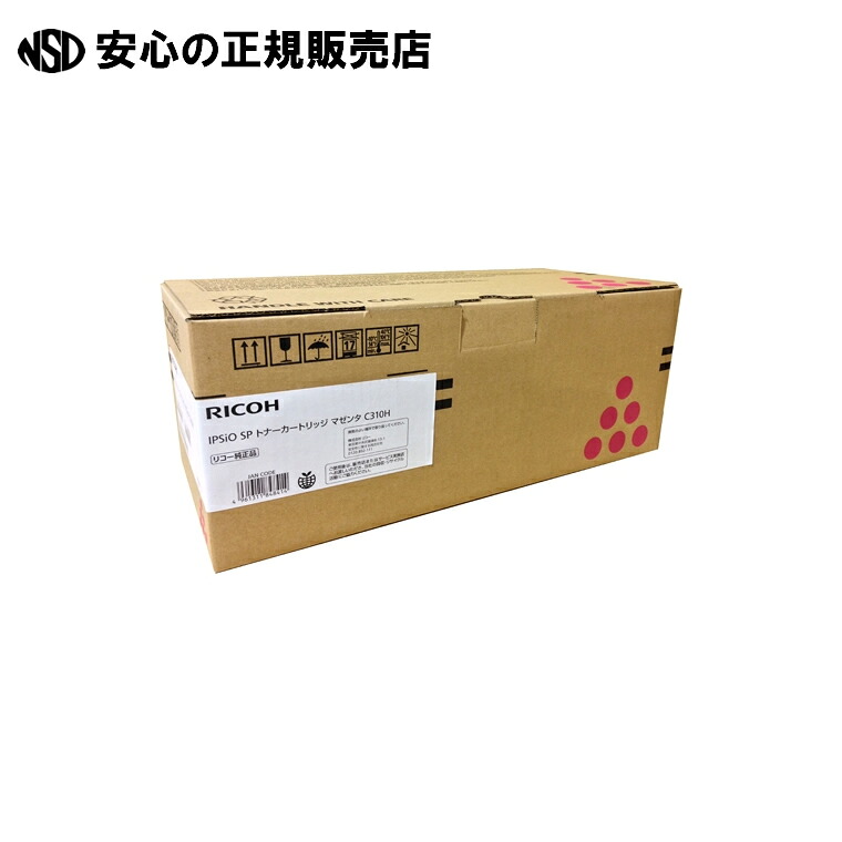 トナーカートリッジ C310H マゼンタ 　《 リコー 》