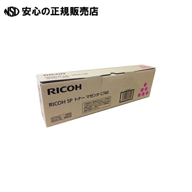 ＳＰトナーC740マゼンタ600590  《 リコー 》