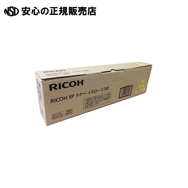ＳＰトナーC740黄色600591  《 リコー 》