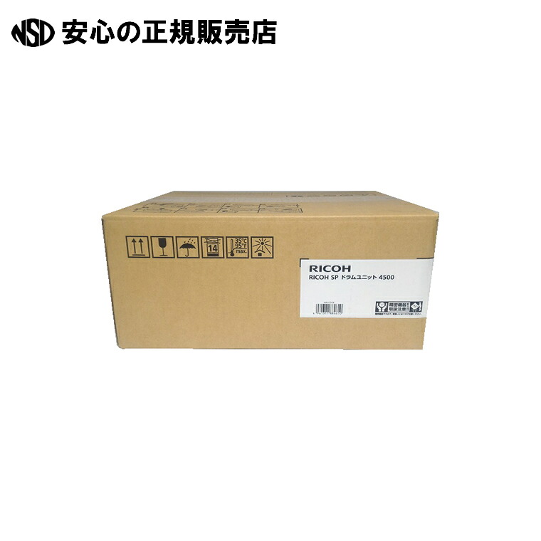 膜鳴楽器単一のもの4500 512560  《 リコー 》