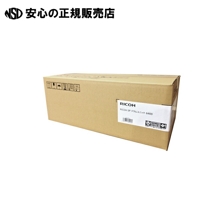 膜鳴楽器単一のもの6400 512684  《 リコー 》