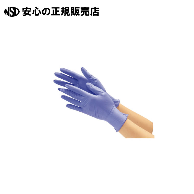 ニトリル使い切り手袋 ブルーL 10箱 #2060 　《 川西工業 》