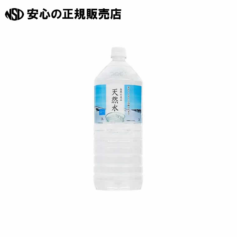 Life Essence. ミネラルウォーター 680ml 2本セット Life Essence. ミネラルウォーター 680ml 2本セット Life