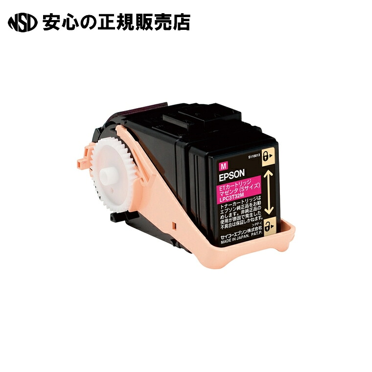 トナーカートリッジ LPC3T32M マゼンタ  《 EPSON 》