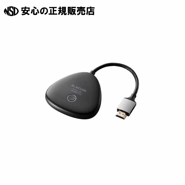 ワイヤレスHDMIエクステンダーDH-WLTXHM1BK 　《 エレコム 》