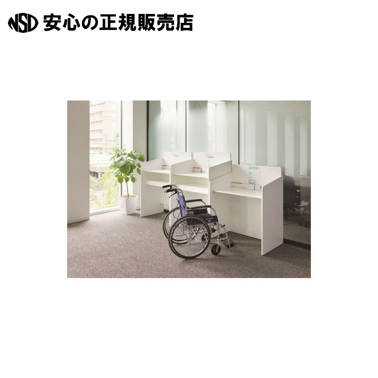書きとどめる台ご機嫌手合い RFKD-9060WHH 白いこと  《 アール・エフ・ヤマカワ 》