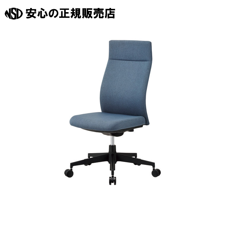 事務イス AC-P200F スモークネイビー AC-P200F SN 《 ＣＭＣ 》