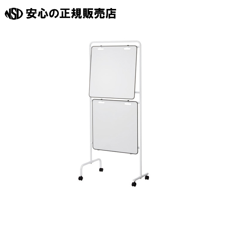 ミーティングボードスタンド MSC-800-W 　《 エヌケイ 》｜南信堂　店