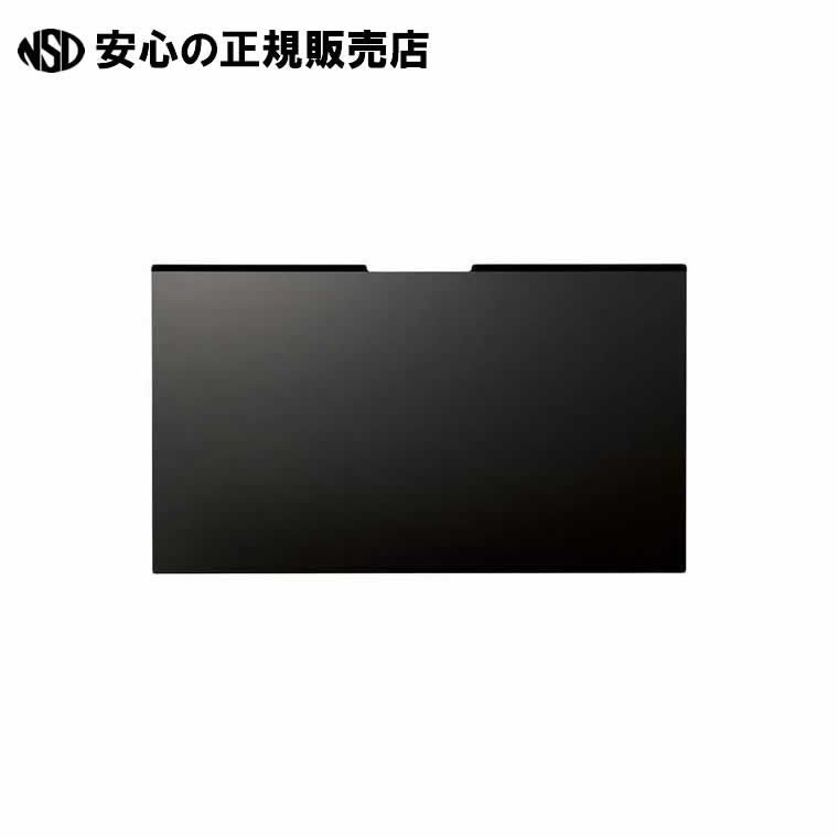 売れ筋 在庫あり M8V289G82H7 型番:M8V289G82H7