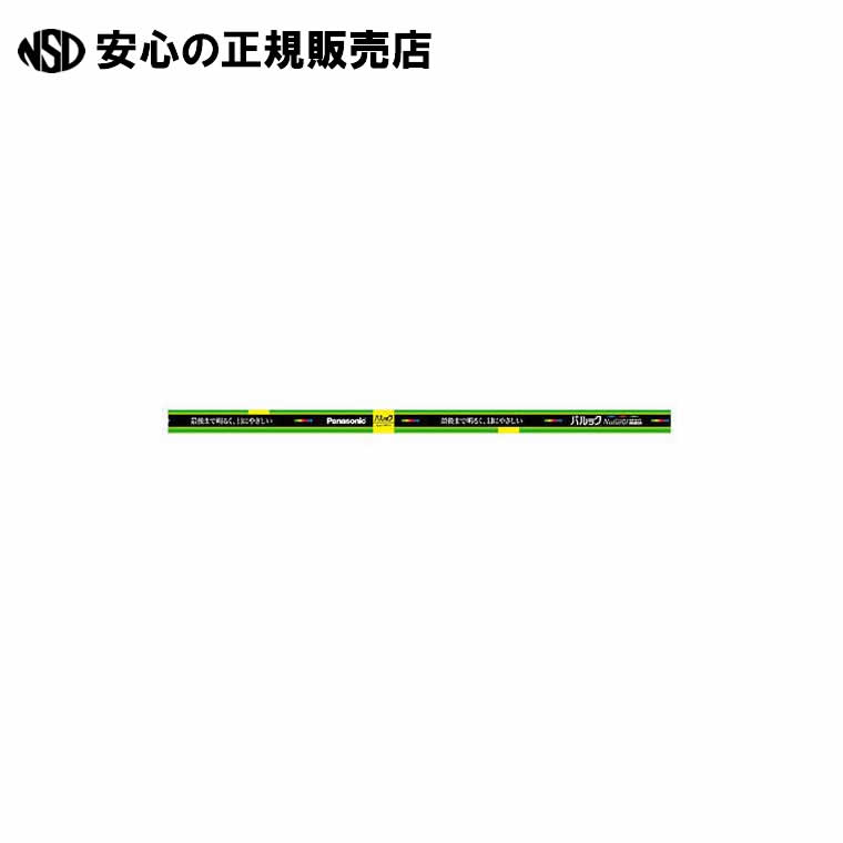 螢光灯40W直管FL40SSENW37F3 昼白いこと 25本  《 Ｐａｎａｓｏｎｉｃ 》